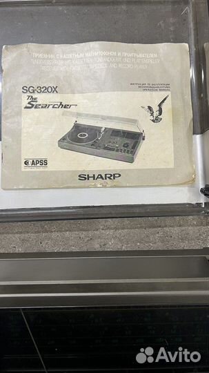 Sharp SG-320X