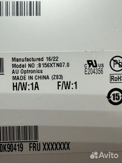 Матрица 15.6 slim 30pin B156XTN07.0 с засветами