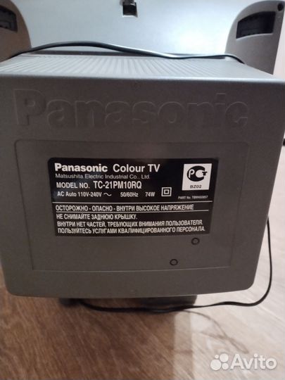 Телевизор Panasonic бу