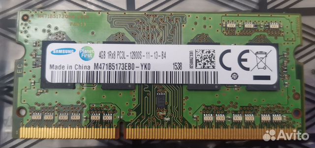 Оперативная память Samsung ddr3l 4gb 1600 so-dimm