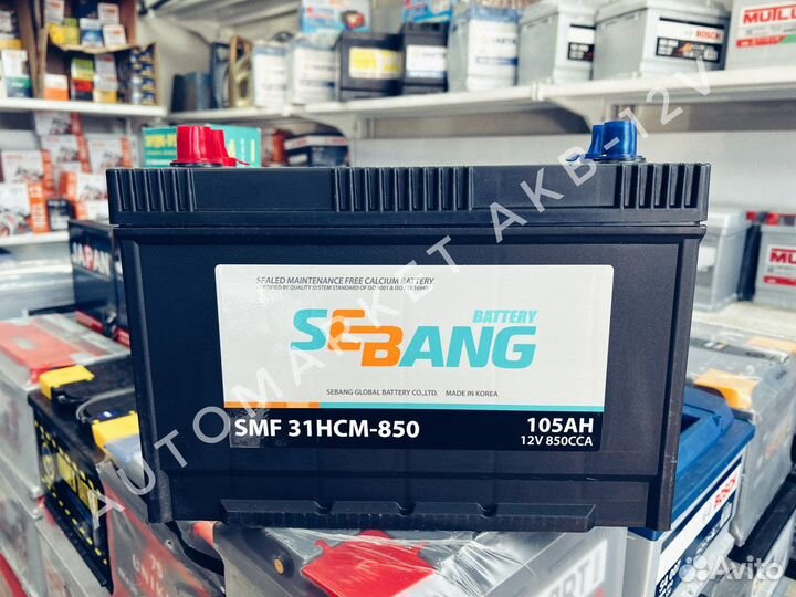 Аккумуляторы для Лодки Катера Электромоторы