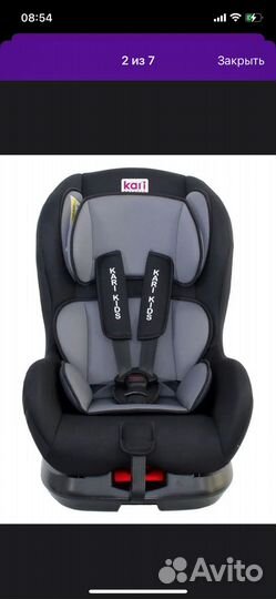Автокресло KariKids
