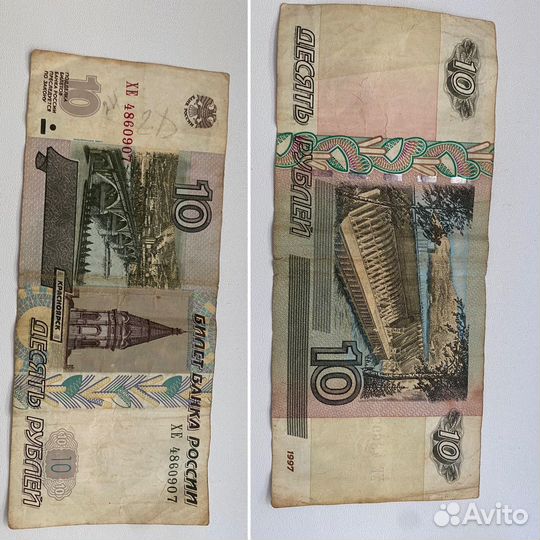 Продам купюру