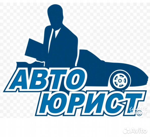 Юридические услуги