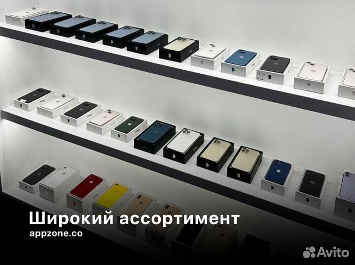 iPhone 14 Pro Max, 256 ГБ