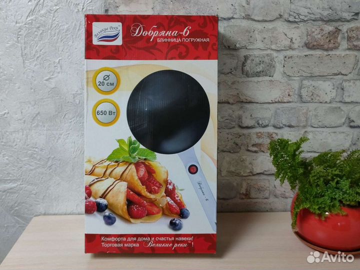 Блинница погружная Добрянка-6