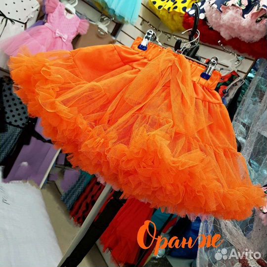 Пышные фатиновые юбочки американка разных цветов