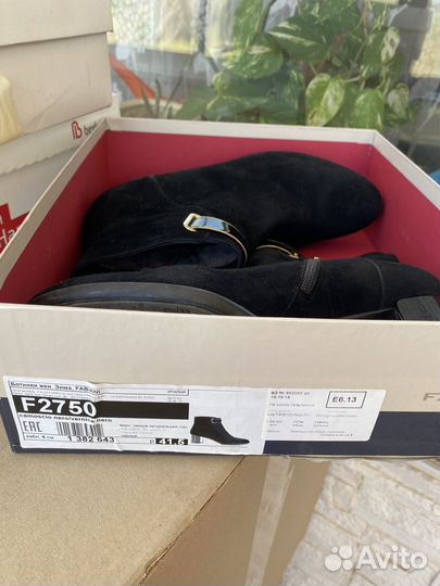 Ботильоны зимние