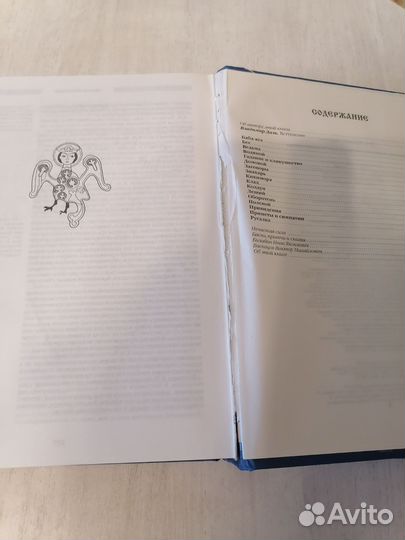 Книги одним лотом