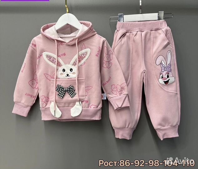 Детский костюм