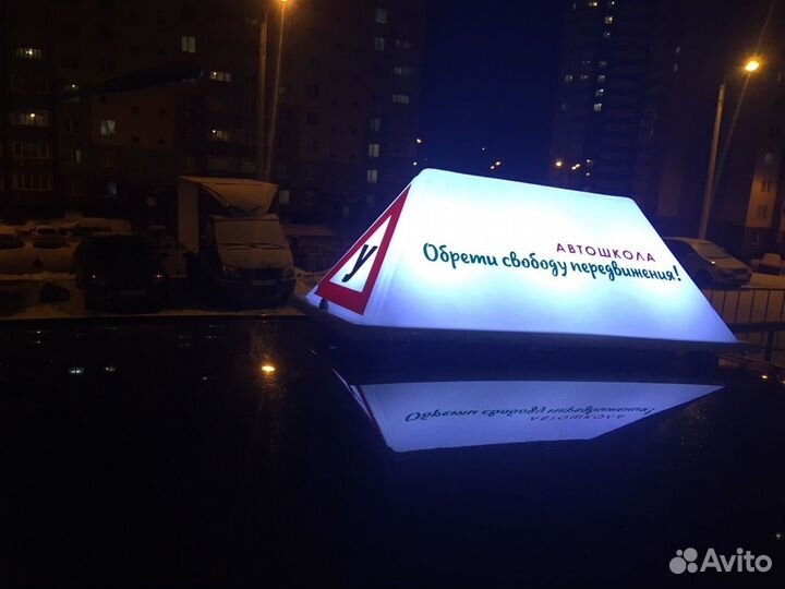 Инструктор по вождению. Автоинструктор