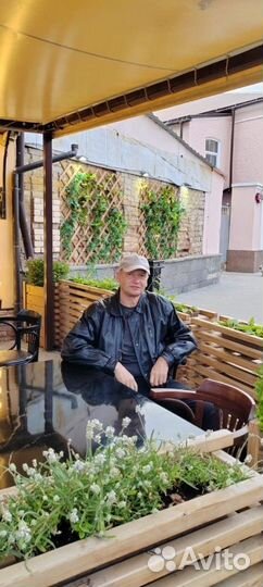 Удаленная работа