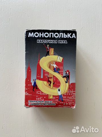 Настольная игра монополька