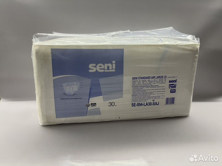 Подгузники для взрослых seni 3 доставка бесплатно