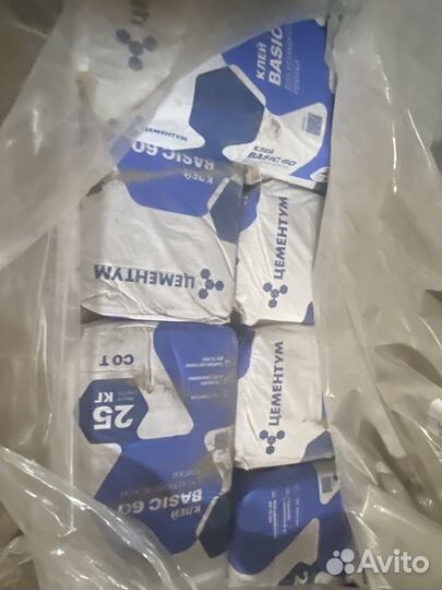 Смесь М300 (50кг), цемент