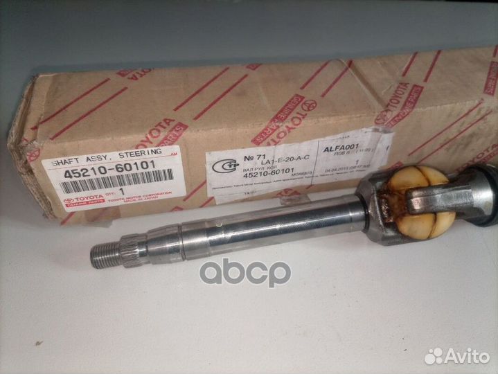 Вал рулевой toyota land cruiser 02- 45210-60101