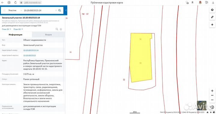 Емкость для гсм бу