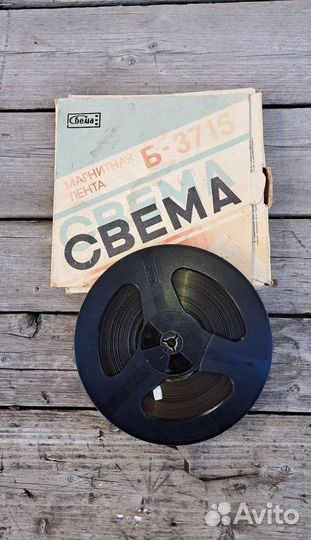 Магнитная лента, цена договорная