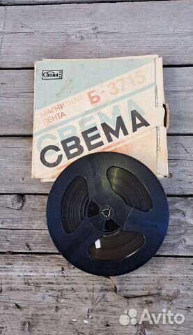 Магнитная лента, цена договорная