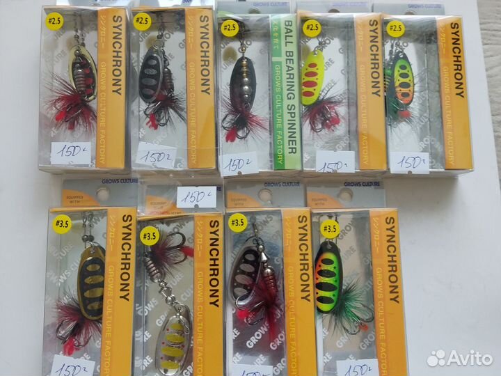 Блесна вертушка