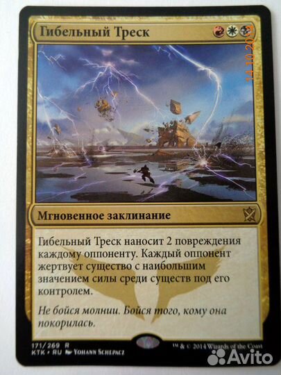 Кки мтг/MTG рарки старых выпусков (+фойл)