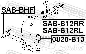 Сайлентблок рычага subaru legacy -03 задн.перед