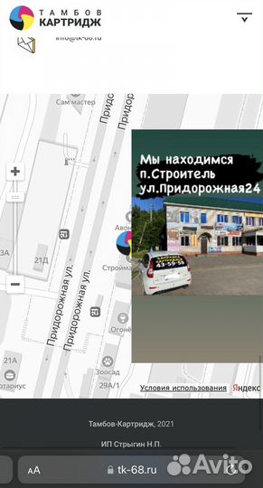 Принтер лазерный Samsung 1865
