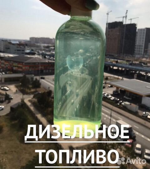 Дизельное топливо купить солярку дт Евро /#1597