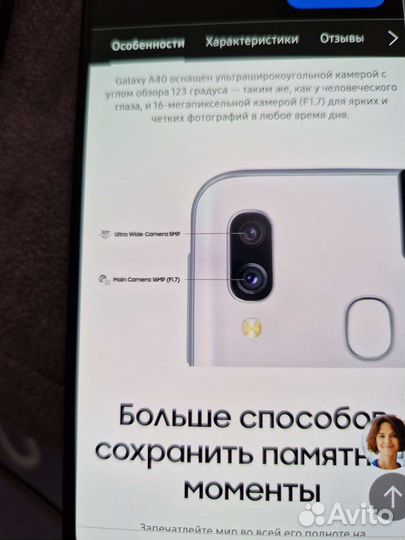 Мобильные телефоны бу андроид samsung