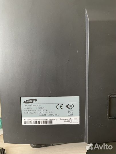Монитор Samsung F2320