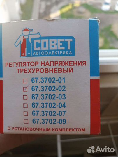 Регулятор напряжения