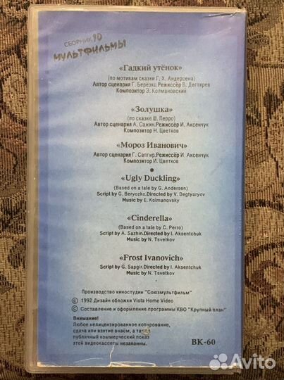 Видеокассеты vhs