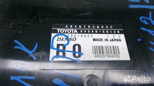 Блок управления lexus LS 3 (1NI12NC01)