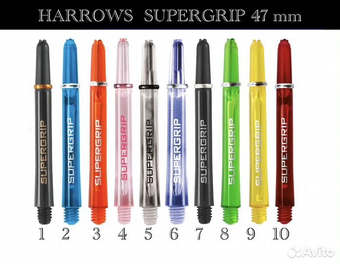 Дротики дартс. Хвостовики Harrows carbon