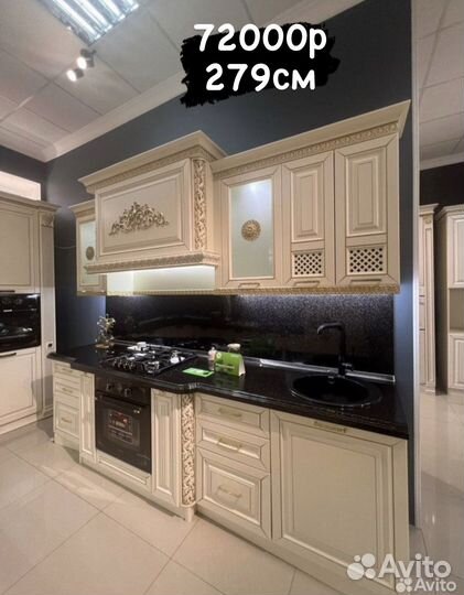 Кухонный гарнитур