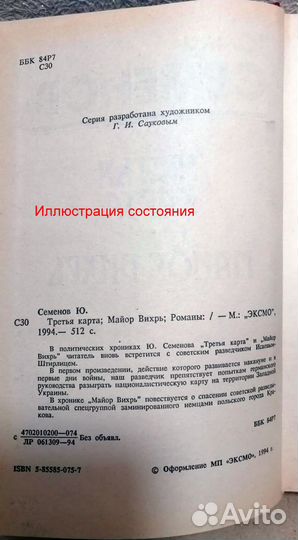 Детективная серия 72 книги