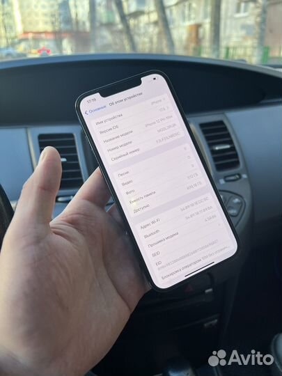 iPhone 12 Pro Max, 512 ГБ