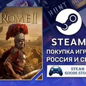 Total War: Rome 2 (Steam)