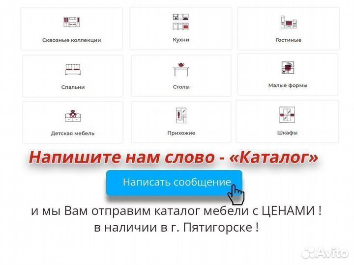 Шкаф 3 х створчатый Гармония с зеркалом