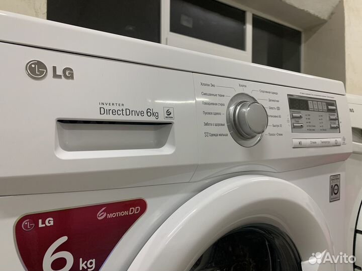 Стиральная машина lg 6 кг