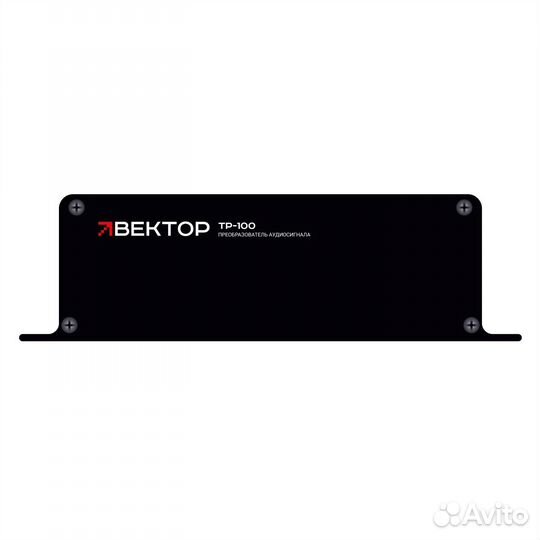 Вектор тр-100