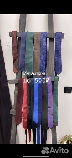 Галстук мужской