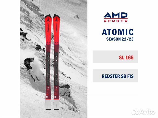 Горные лыжи Atomic Redster S9 FIS 165 Icon Int купить в Москве | Хобби ...