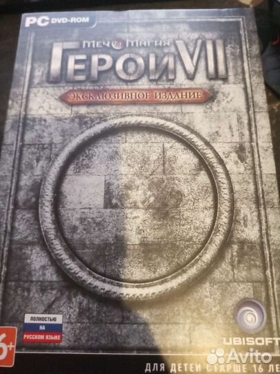 Might & Magic Heroes VII