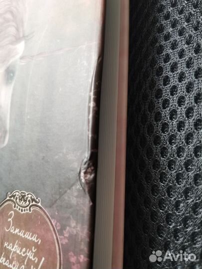 Креативный ежедневник