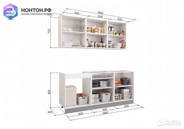 Кухня Мечта 1.8 м белый / крем глянец / капучино