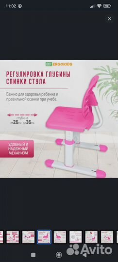Детский письменный стол+стул