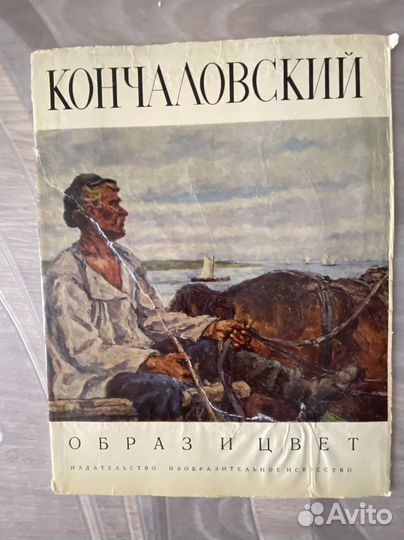 Искусство русских и зарубежных художников