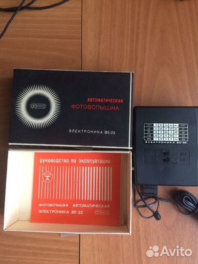 Фотовспышка электроника в5-22