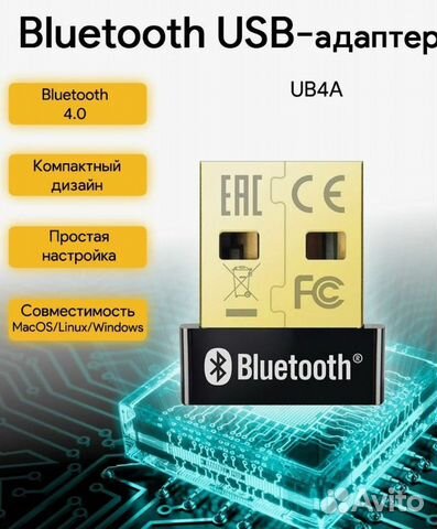 Новый Bluetooth Адаптер/Адаптер MicroSD/SD/MS/M2